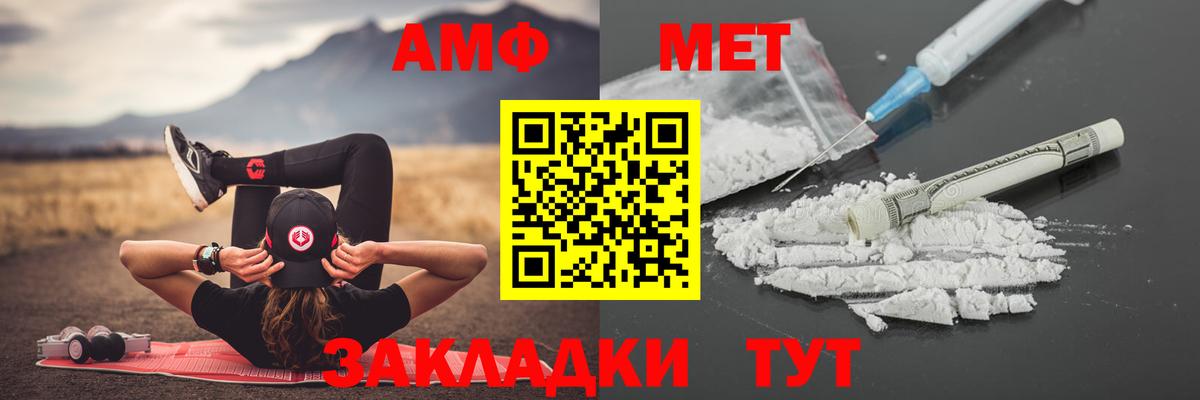 Фрязино  Метамфетамин  Вход с VPN  Первитин Methamphetamine 