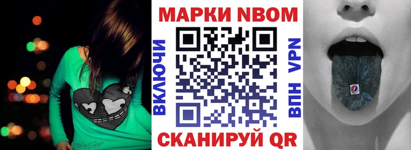 Наркотические марки 1,8мг  закладки  Фрязино 