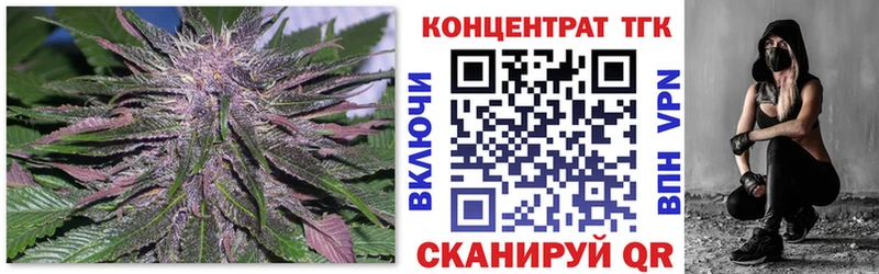 наркотики  Фрязино  ТГК вейп 