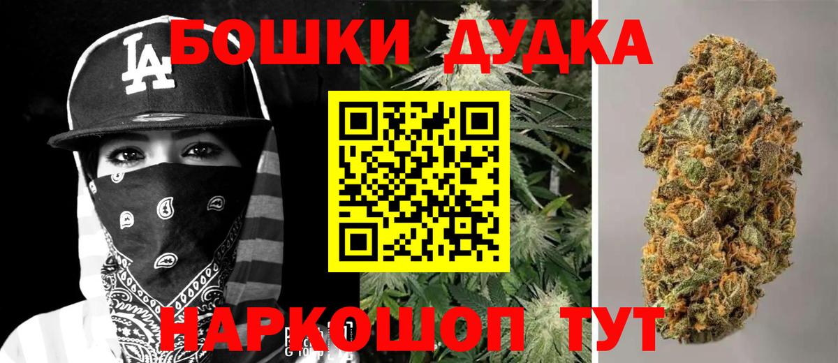 ГЕРОИН Фрязино