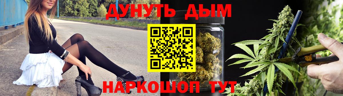 Фрязино  MDMA  Мефедрон   Кокаин  Вейп ТГК  Вход с VPN  Гашиш  МАРИХУАНА 