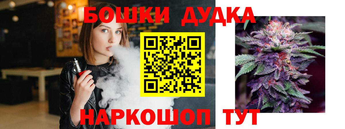 Марихуана ГИДРОПОН Фрязино