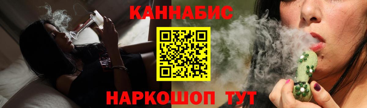 Бошки Шишки сатива  Вход с VPN  Каннабис тримм  Марихуана планчик  МАРИХУАНА White Widow  Фрязино 